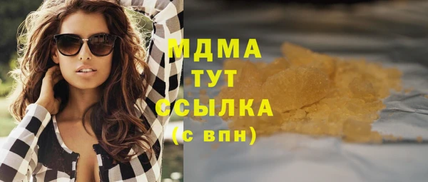 меф VHQ Покачи