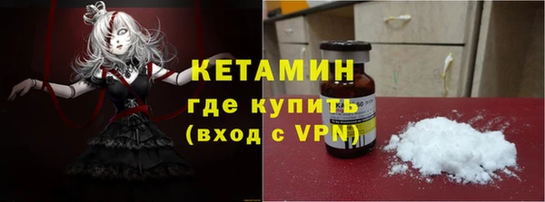 мескалин Весьегонск