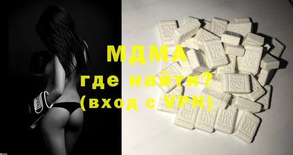 mix Абдулино