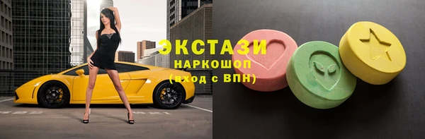 марихуана Абаза