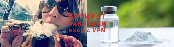марихуана Абаза