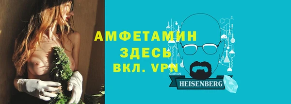 марихуана Абаза