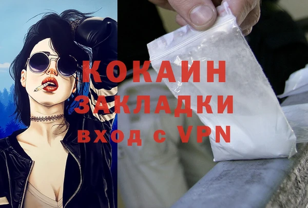не бодяженный Покровск