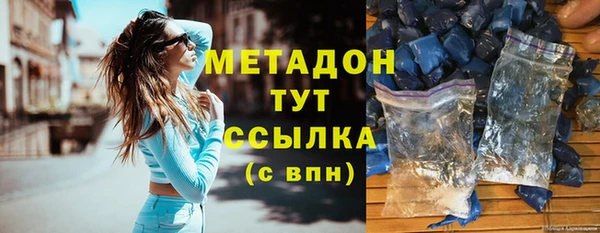 mix Абдулино