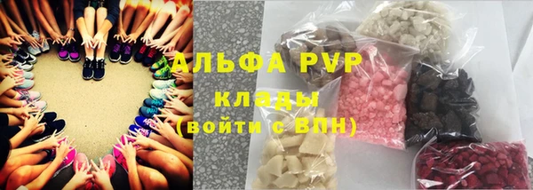 Альфа ПВП Ветлуга
