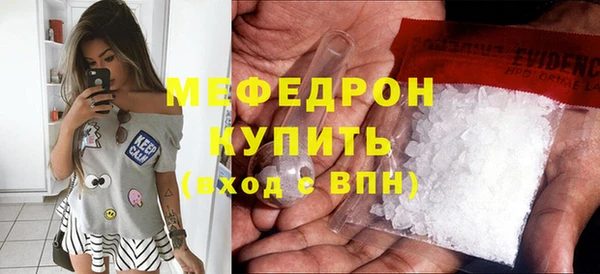 меф VHQ Покачи