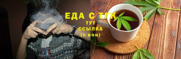 марихуана Абаза
