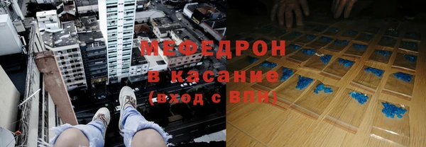 mix Абдулино