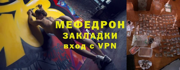 марихуана Абаза