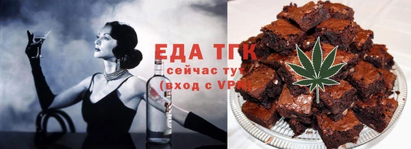марихуана Абаза