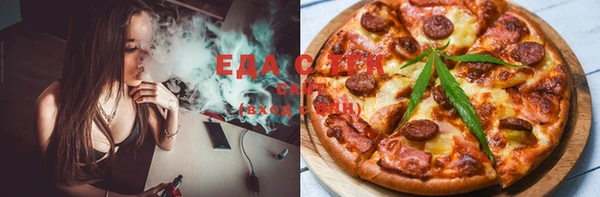 марихуана Абаза