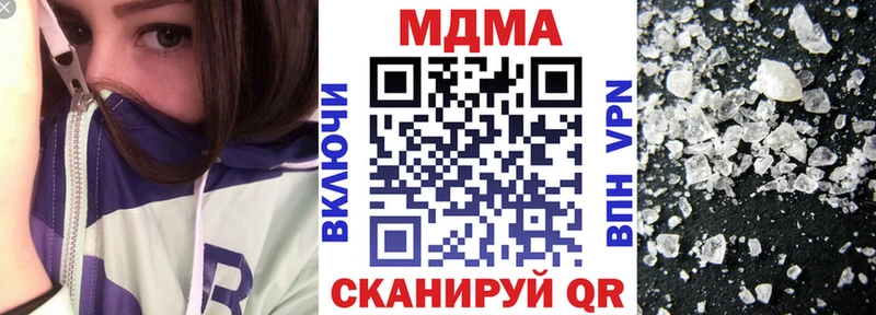MDMA crystal  Адыгейск 